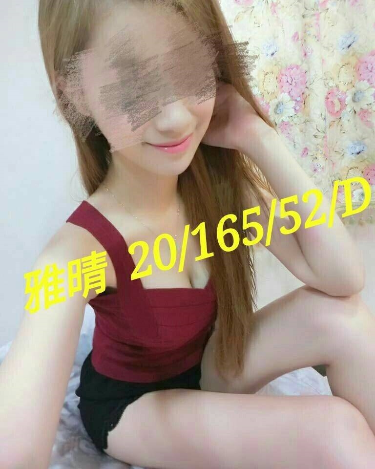楊梅區定點茶/外送茶 米米 167/60/24/38D